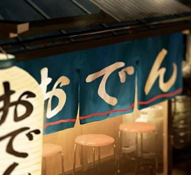 Hokahoka Oden no Uta poster