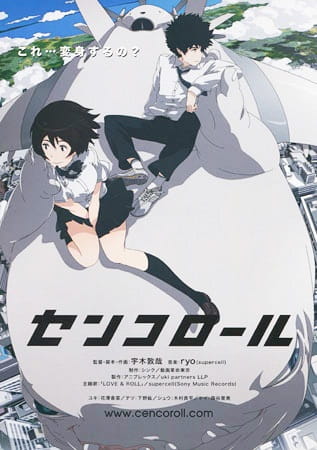 Cencoroll poster