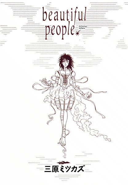 Beautiful People cover