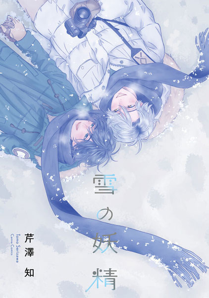 Snow Fairy cover