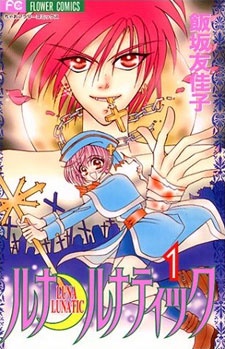 Luna Lunatic cover