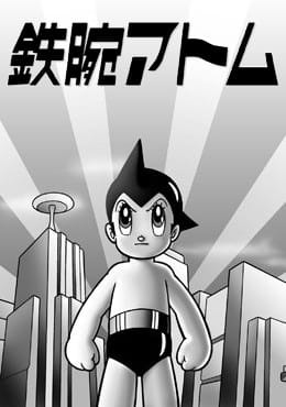 Tetsuwan Atom poster