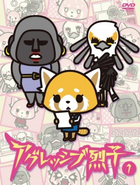 Aggretsuko poster