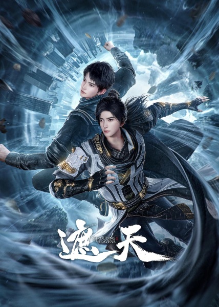 Shrouding the Heavens poster
