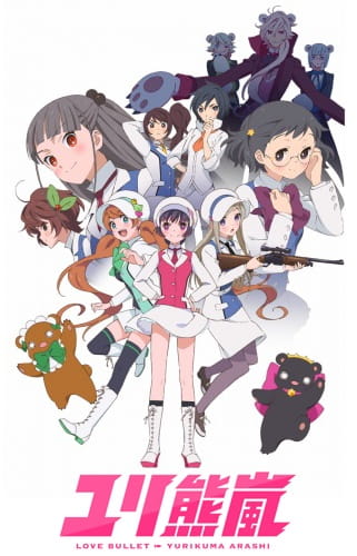 Yuri Kuma Arashi poster