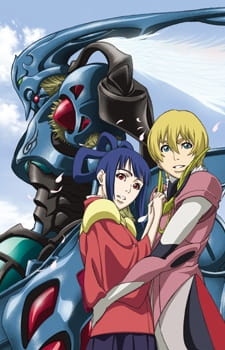 Rean no Tsubasa poster
