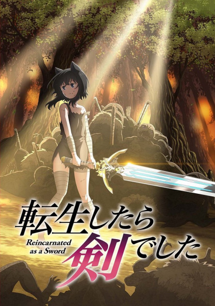 Tensei shitara Ken deshita poster