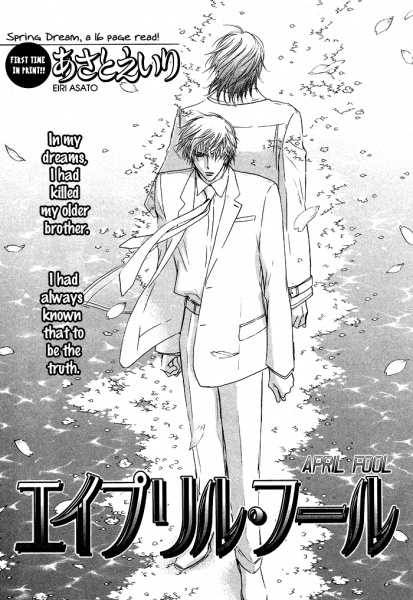 April Fool cover