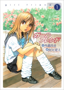 Girlfriend cover