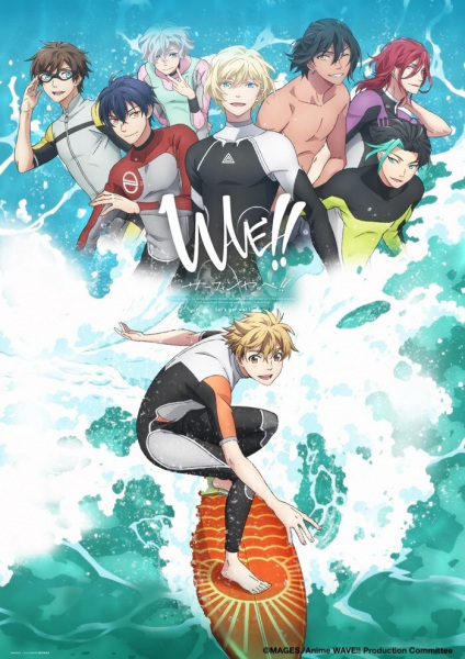 WAVE!! -Let's go surfing!!- poster