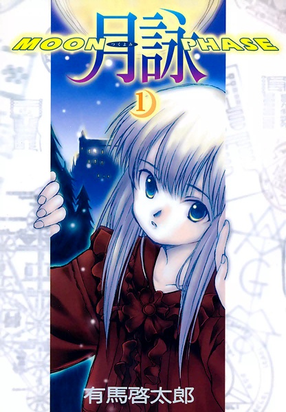 Tsukuyomi cover