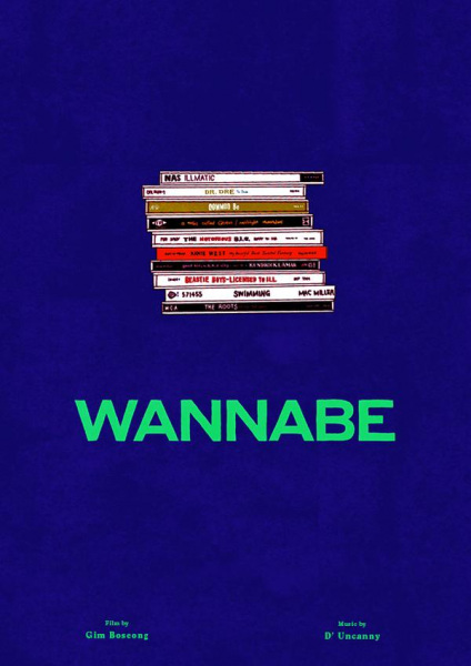 Wannabe poster