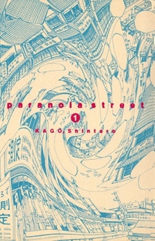Paranoia Street cover