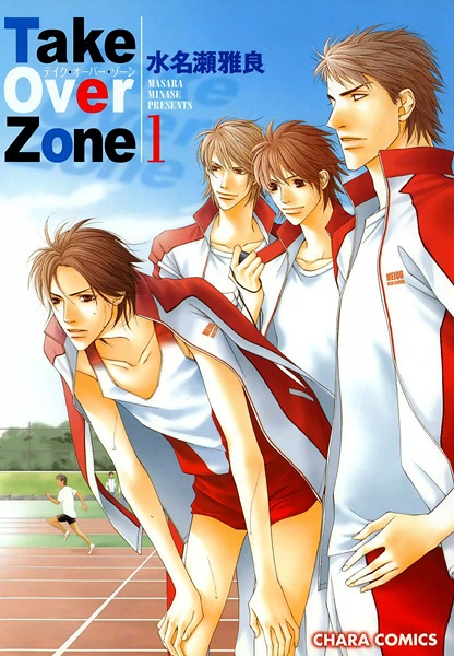 Take Over Zone cover