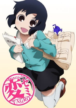 HenSemi (TV) poster