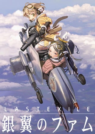 Last Exile: Ginyoku no Fam poster