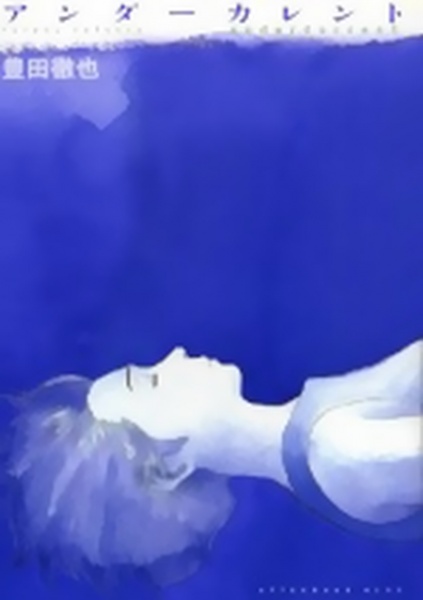 Undercurrent cover
