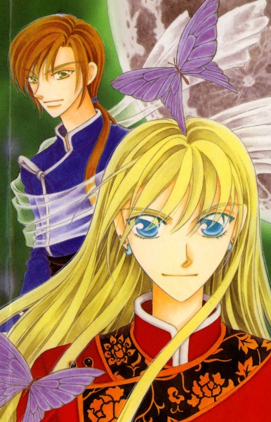 Ryuu no Yuigon cover