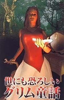 Yonimo Osoroshii Grimm Douwa poster