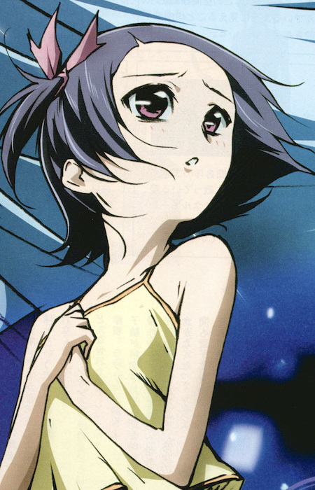 Kaminogi, Haruka