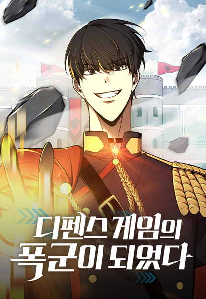Tyrant of the Tower Defense Game cover