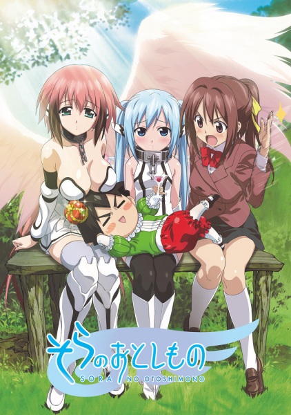 Sora no Otoshimono poster