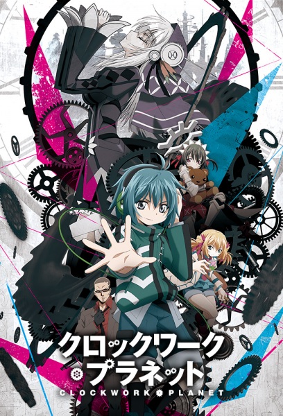 Clockwork Planet poster