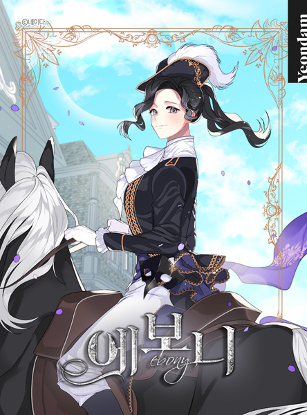 Lady Evony cover