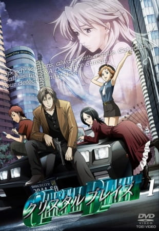 Crystal Blaze poster