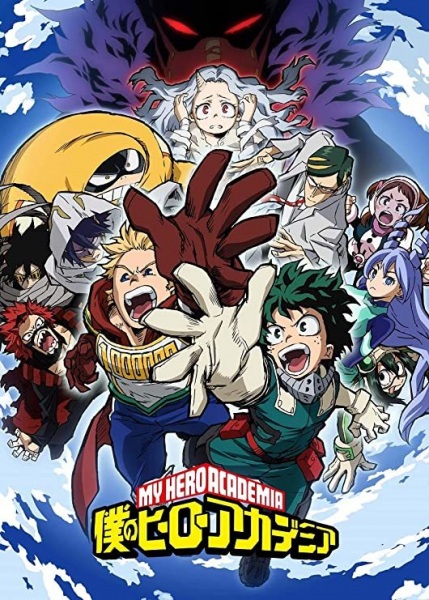 Boku no Hero Academia 4th Season poster