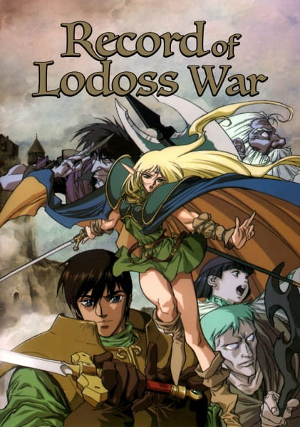 Lodoss-tou Senki poster
