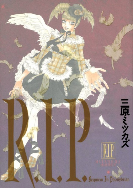 R.I.P. cover