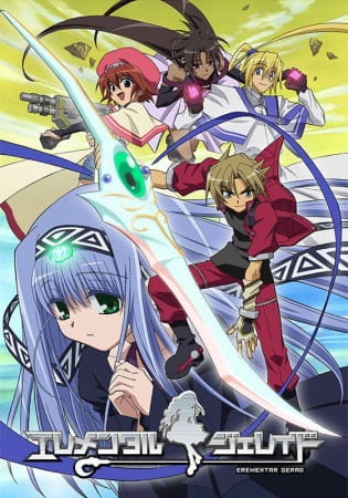Erementar Gerad poster