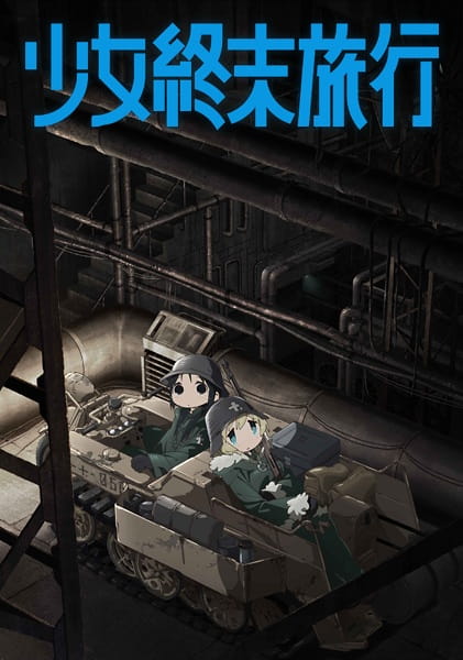 Shoujo Shuumatsu Ryokou poster