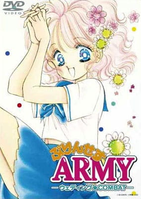 Princess Army: Wedding Combat poster