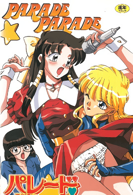 Parade Parade poster