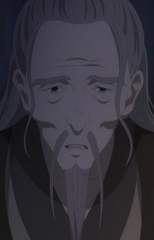 Hou, Ichigyou