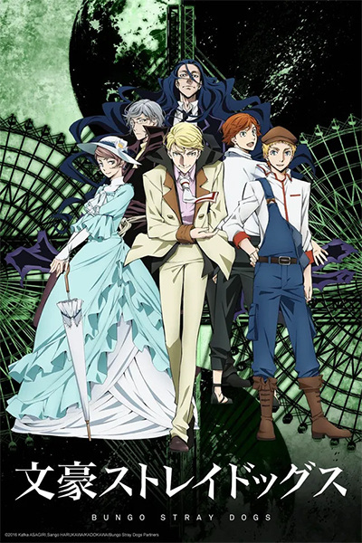 Bungou Stray Dogs 2nd Season poster