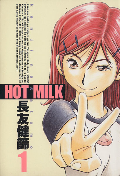 Hot Milk cover