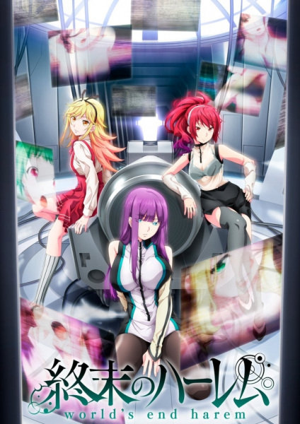 Shuumatsu no Harem poster