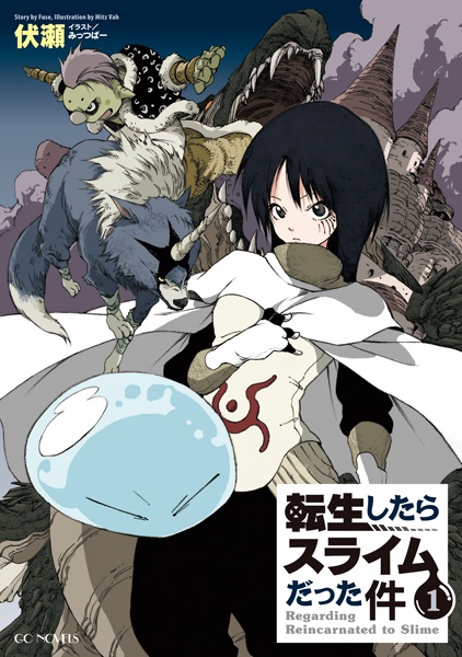Tensei shitara Slime Datta Ken cover