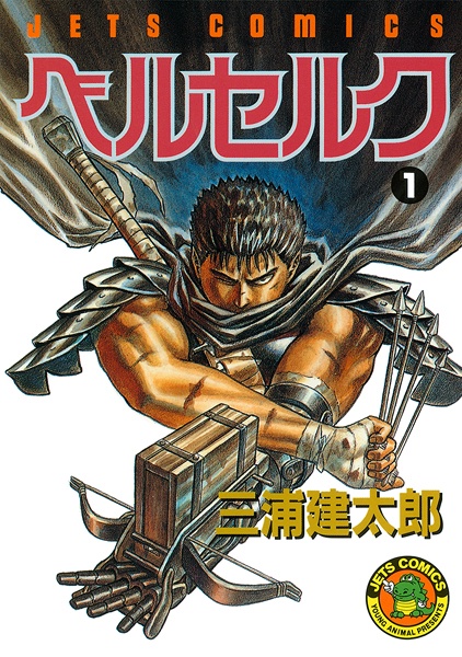 Berserk cover