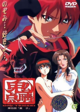 Oni-Tensei poster