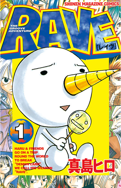 Rave cover