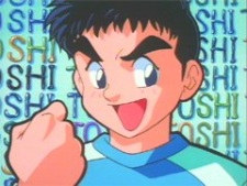 Tsukikage, Toshi