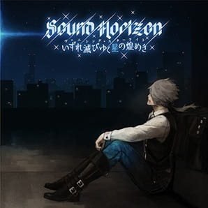 Yodaka no Hoshi (Music) poster