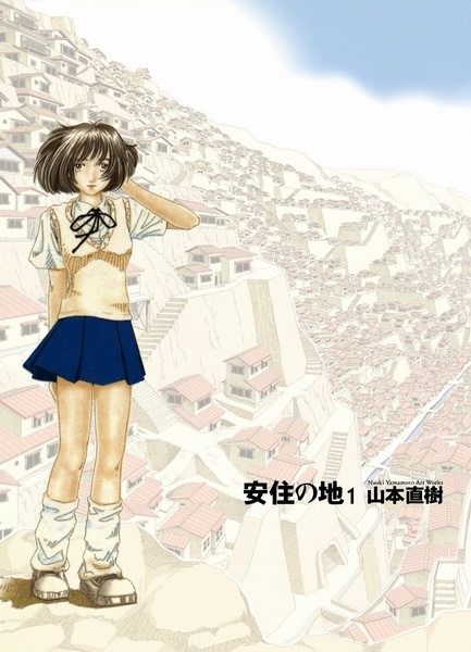 Anjuu no Chi cover