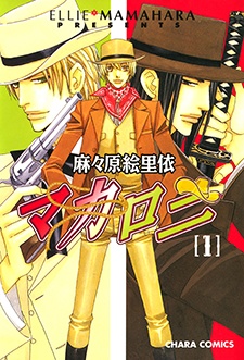 Macaroni cover