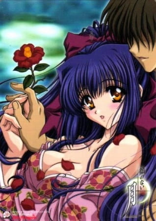 Kao no nai Tsuki poster