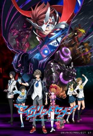 Sacred Seven poster